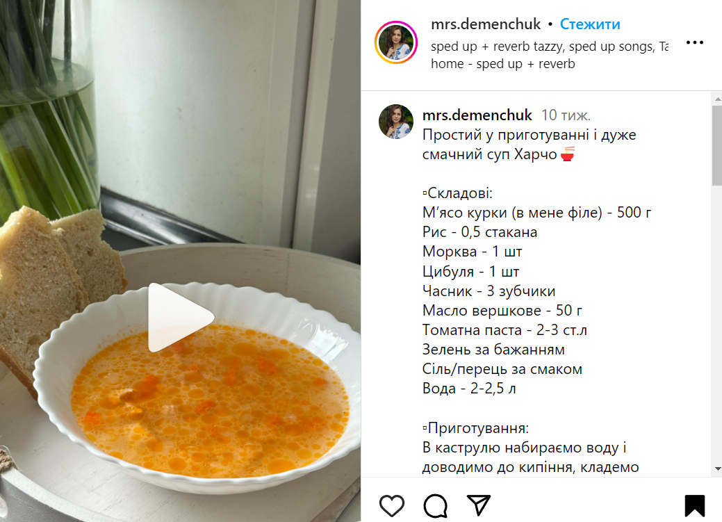 Рецепт супа пища с курицей и рисом