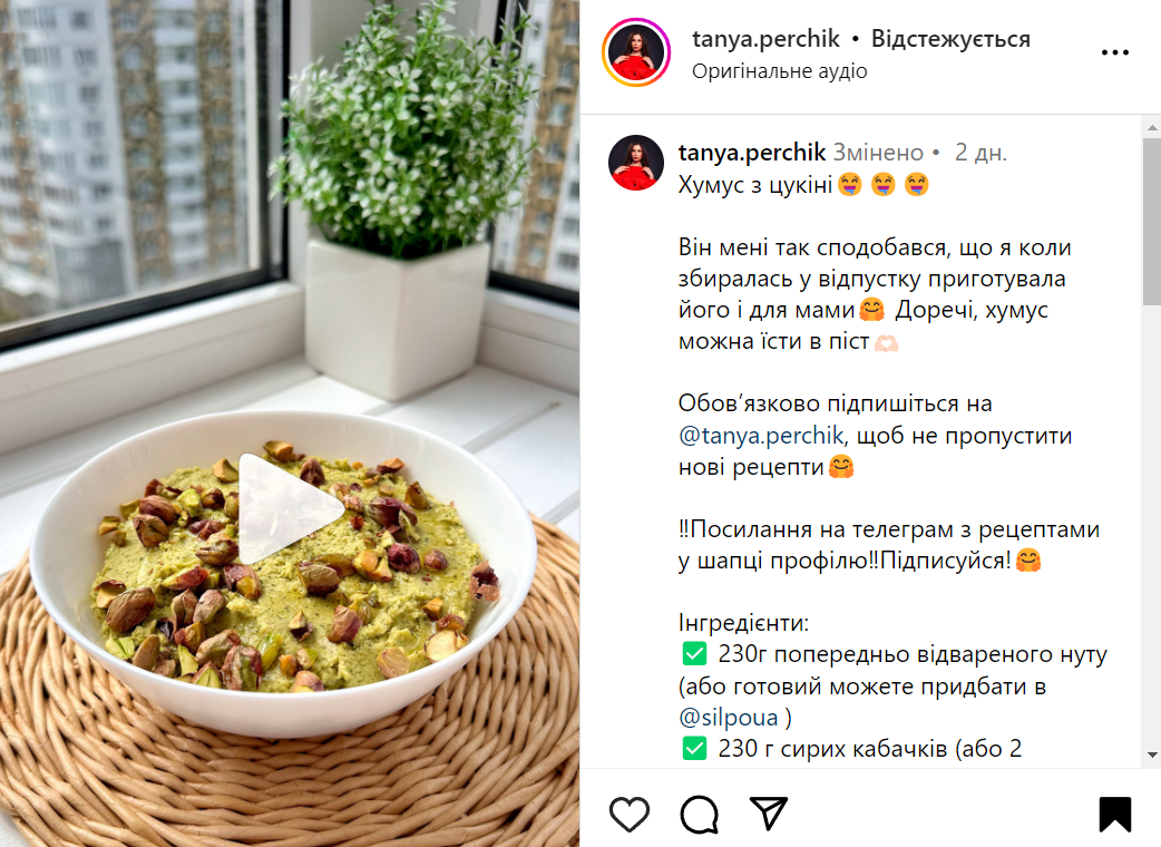 Как приготовить хумус из кабачков и нута – рецепт | FoodOboz