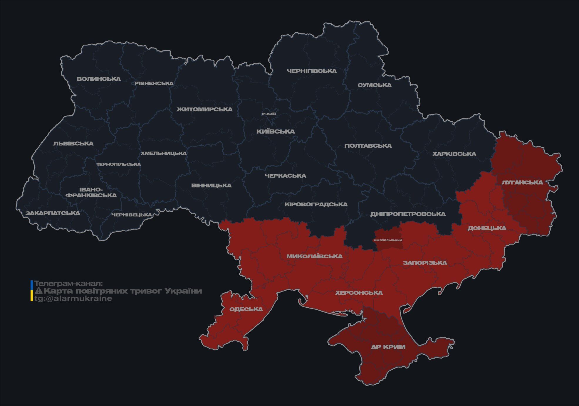 Повітряна тривога в Україні: на Одещині атака "шахедів"