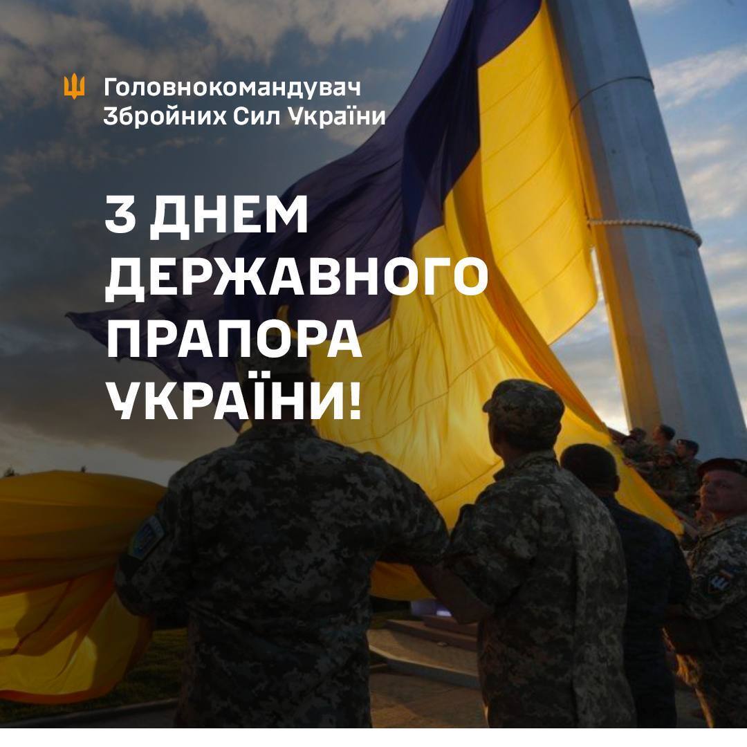 "На славу нам и на погибель врагам": Залужный, Наев и Сырский трогательно поздравили украинцев с Днем флага