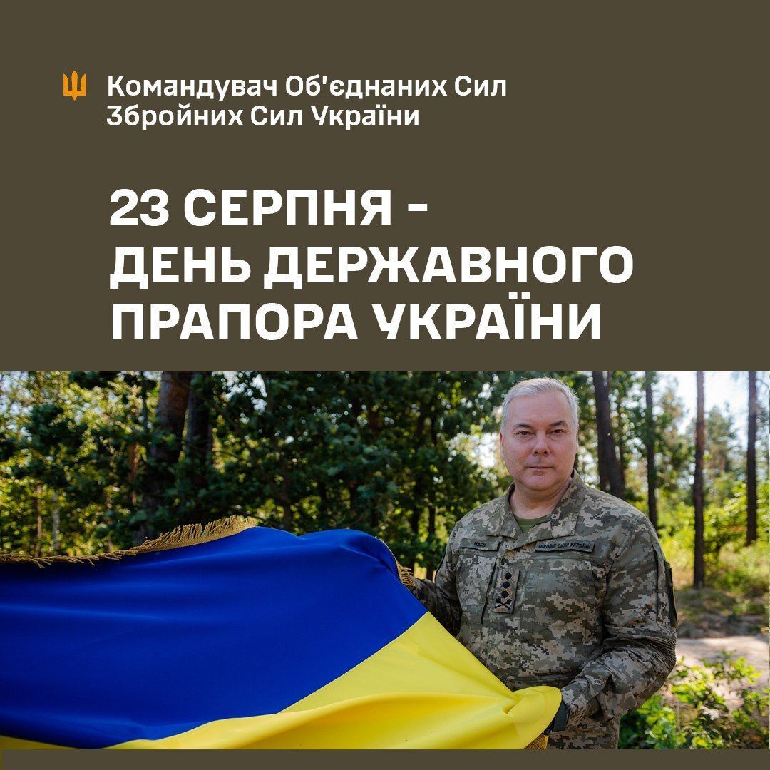 "На славу нам і на погибель ворогам": Залужний, Наєв і Сирський зворушливо привітали українців з Днем прапора