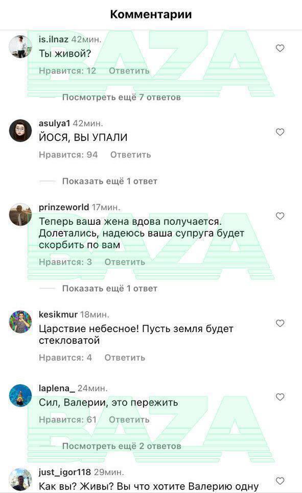 "Валерія тепер вдова?" Росіяни атакували продюсера Пригожина після краху літака і відзначили особливий "жест" Путіна. Відео 