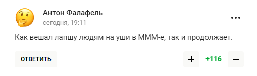 "Навіть лікарі дурдому в шоці". Заява Пушиліна щодо "Шахтаря" викликала істерику в Росії