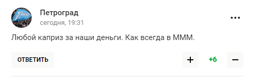 "Навіть лікарі дурдому в шоці". Заява Пушиліна щодо "Шахтаря" викликала істерику в Росії