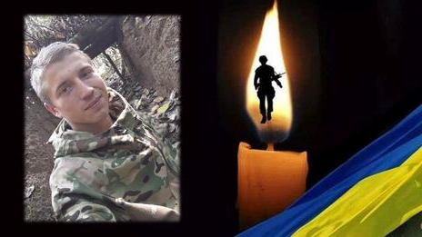 Ему навсегда будет 23: в боях за Украину погиб молодой защитник с Волыни. Фото
