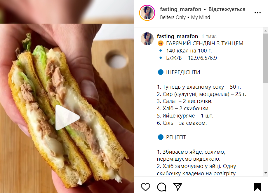 Рецепт сэндвича с тунцом и сыром