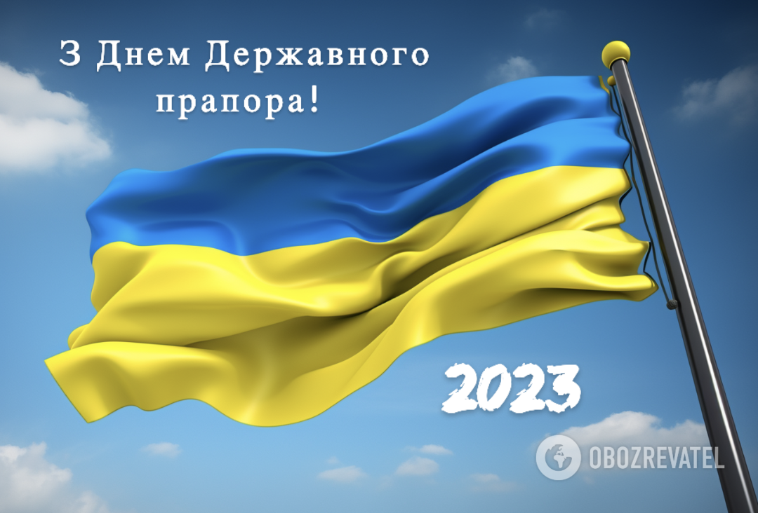 З Днем прапора України: щирі і патріотичні привітання із державним святом. Листівки і відео