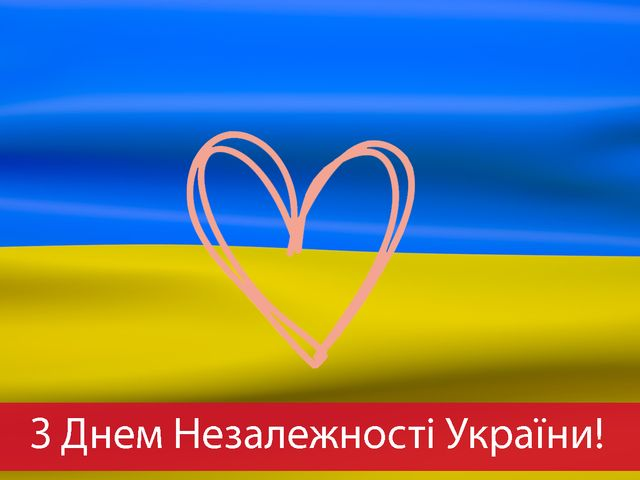 З Днем Незалежності України: зворушливі привітання у прозі