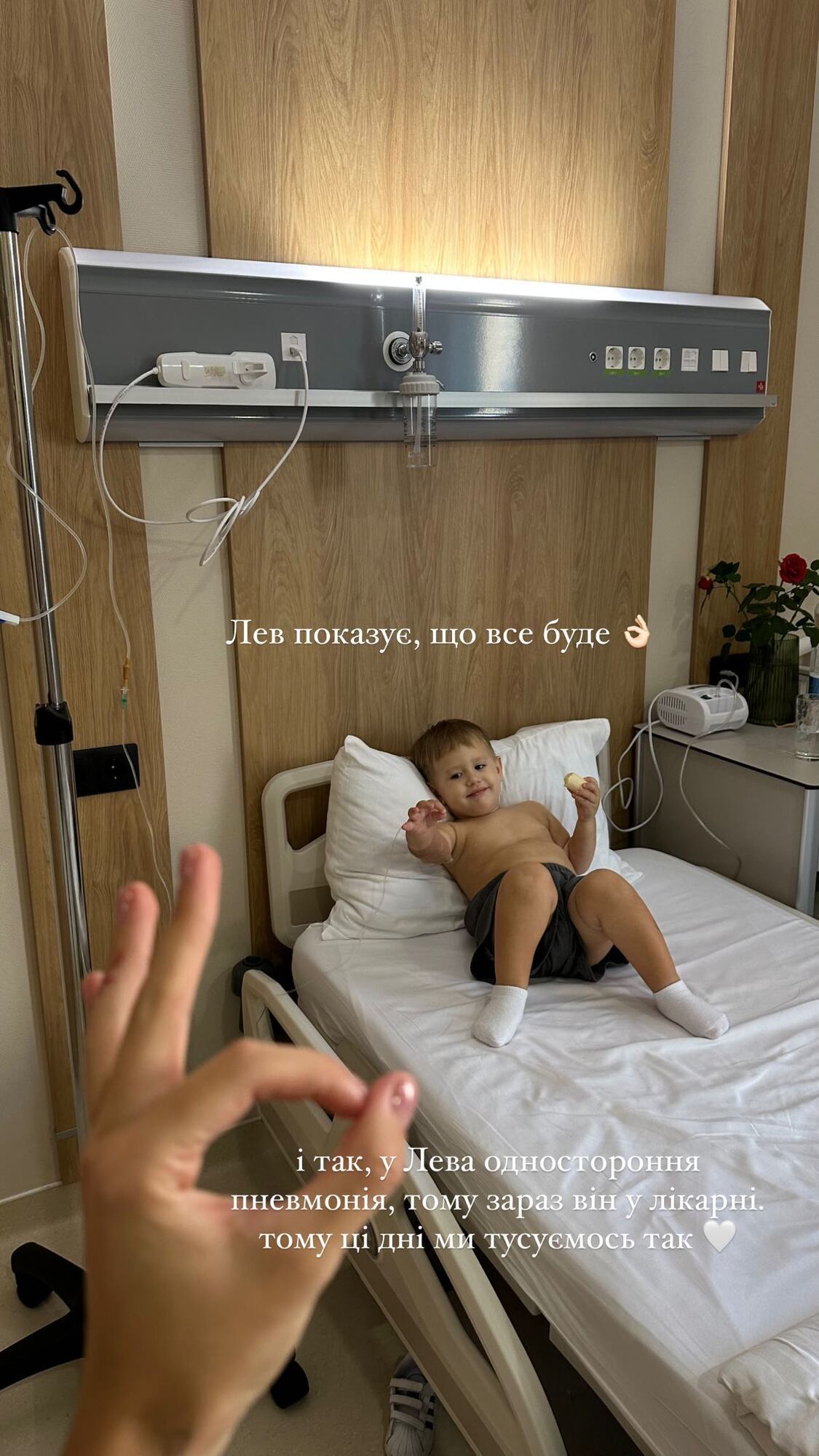 "У сльозах сповзла по стіні": Квіткова розкрила хворобу сина і показала фото з лікарні