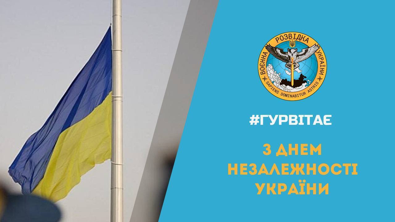 "Ми повинні закінчити цю війну перемогою": Залужний, Буданов, Наєв, Малюк і Сирський привітали українців із Днем Незалежності