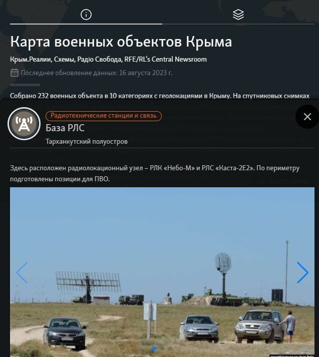 Украинский десант высадился в оккупированном Крыму, было слышно взрывы: детали спецоперации ГУР в День Независимости. Видео