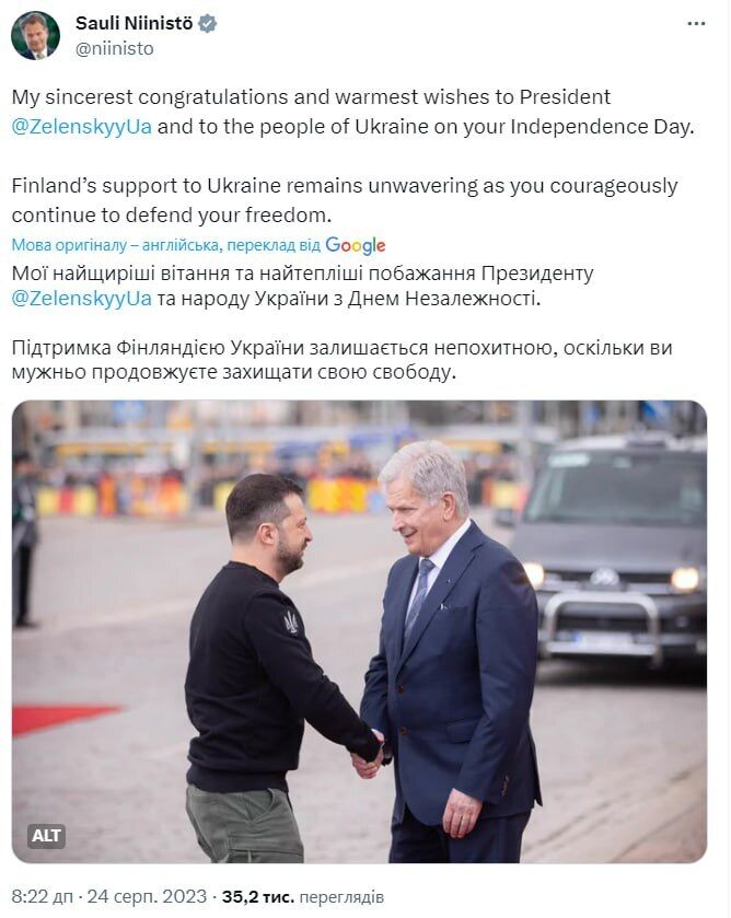 "Европа с вами!" Мировые лидеры поздравили Украину с Днем Независимости и заверили в поддержке