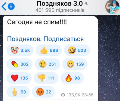 В Москве полицию перевели на усиленный режим работы: готовятся ко Дню Независимости Украины