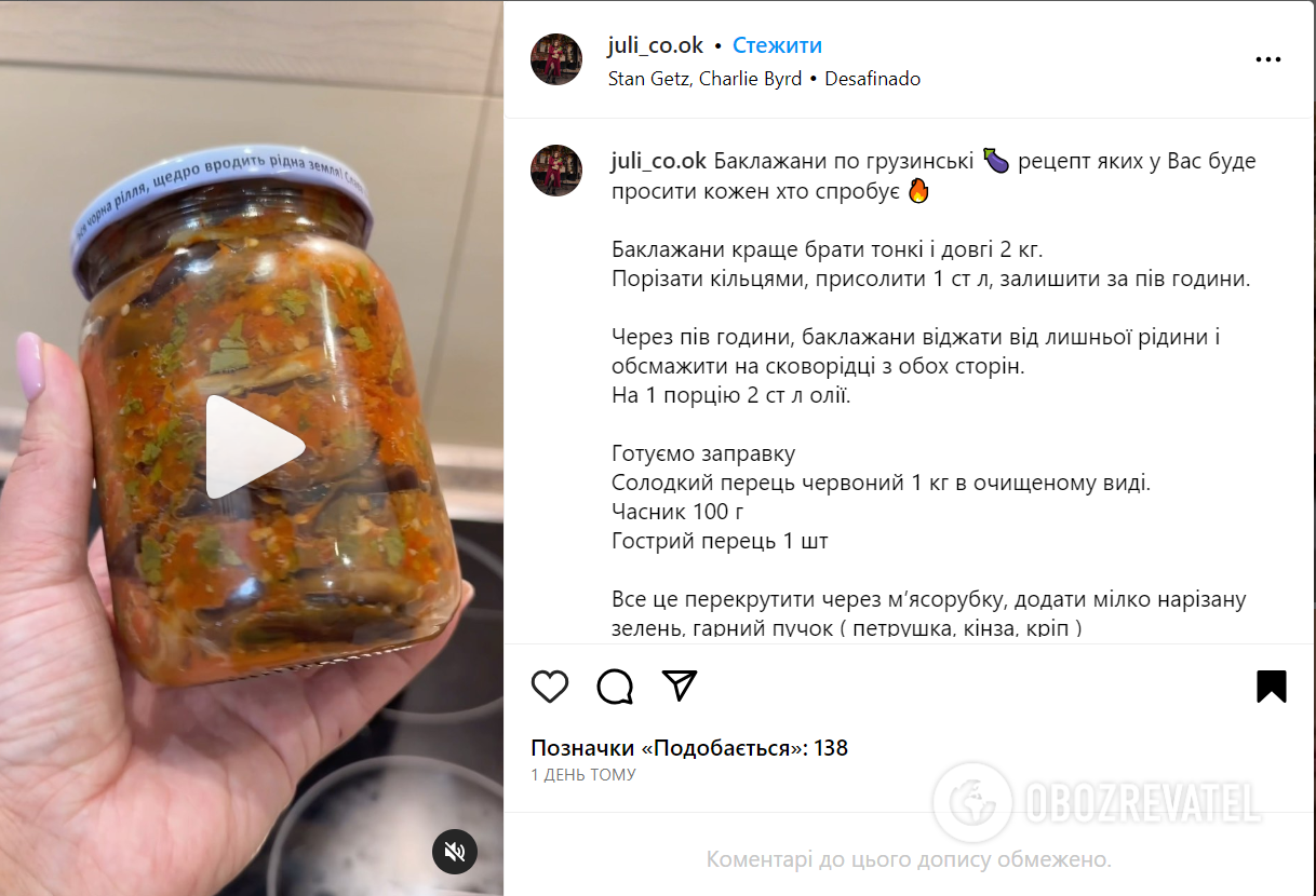 Как вкусно закрыть баклажаны на зиму: рецепт баклажанов по-грузински на зиму  | FoodOboz