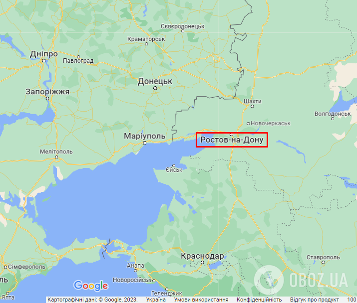 Ростов-на Дону (РФ)