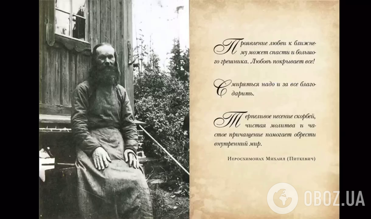 "Красава. Россия с тобой". Ломаченко выложил пост про смирение и "терпеливое несение скорбей", вызвав восторг российских подписчиков