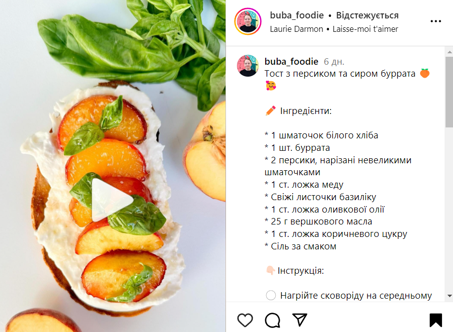 Рецепт тоста с персиками и сыром