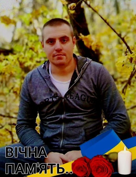 Помер поліцейський, який отримав тяжке поранення в бою з окупантами: він переніс десятки операцій. Фото 