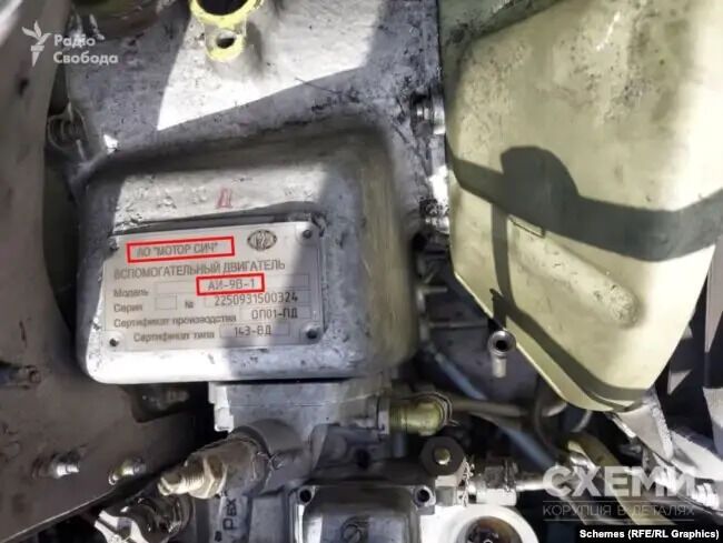 Двигун від "Мотор Січ" на збитому російському гелікоптері