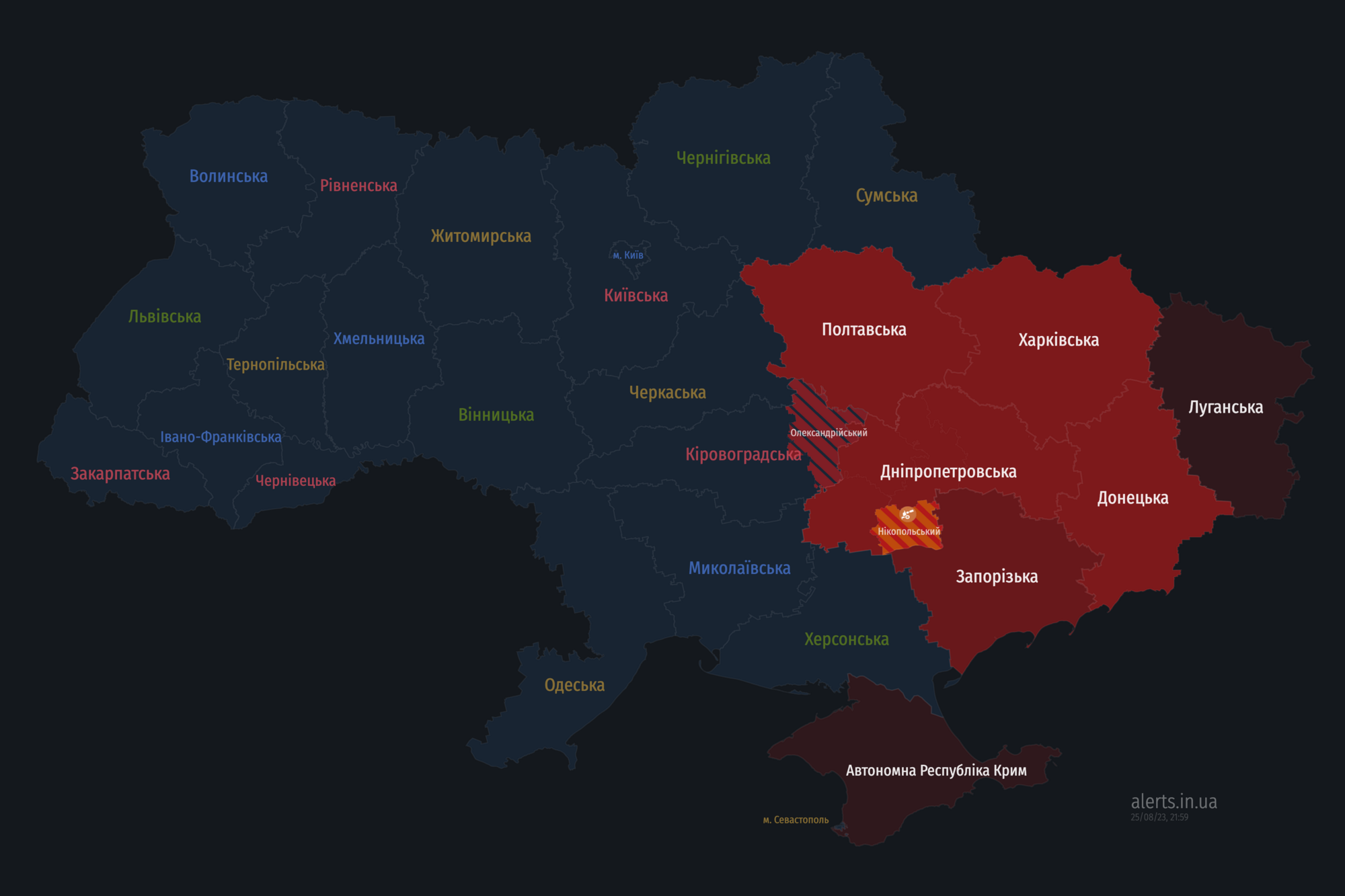 В центральній Україні повітряна тривога: загроза застосування "шахедів"