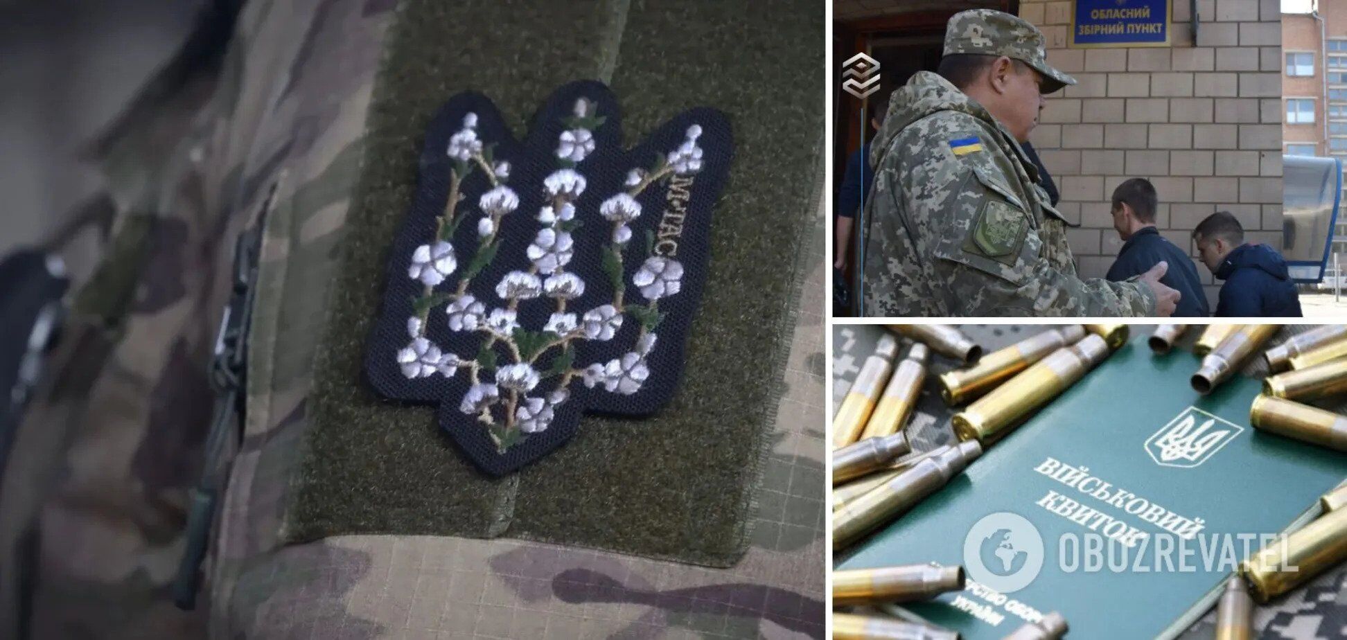 Кого можуть зняти з військового обліку в Україні з 1 вересня і які документи потрібні: роз’яснення 