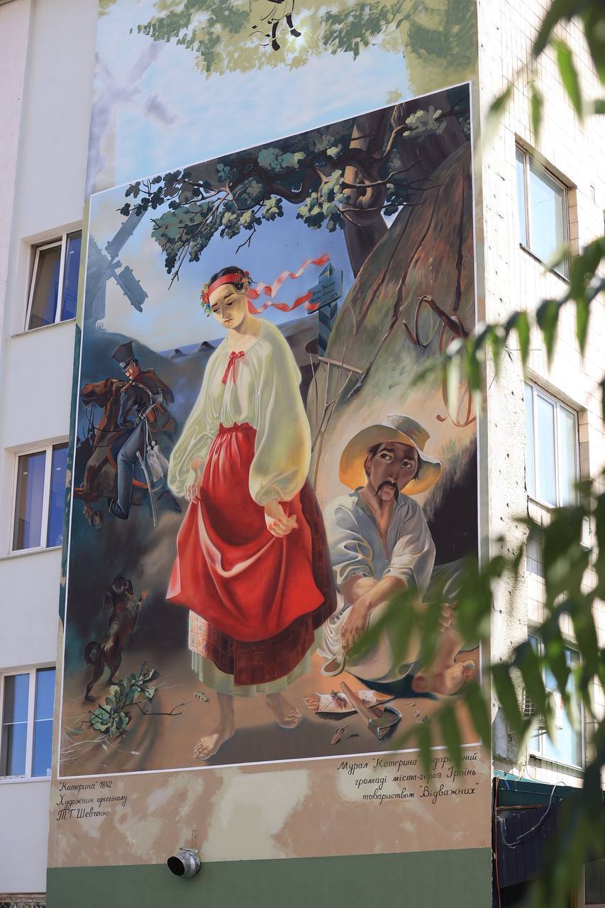 В Ірпені з’явився найбільший у світі мурал у вигляді картини Тараса Шевченка "Катерина". Фото