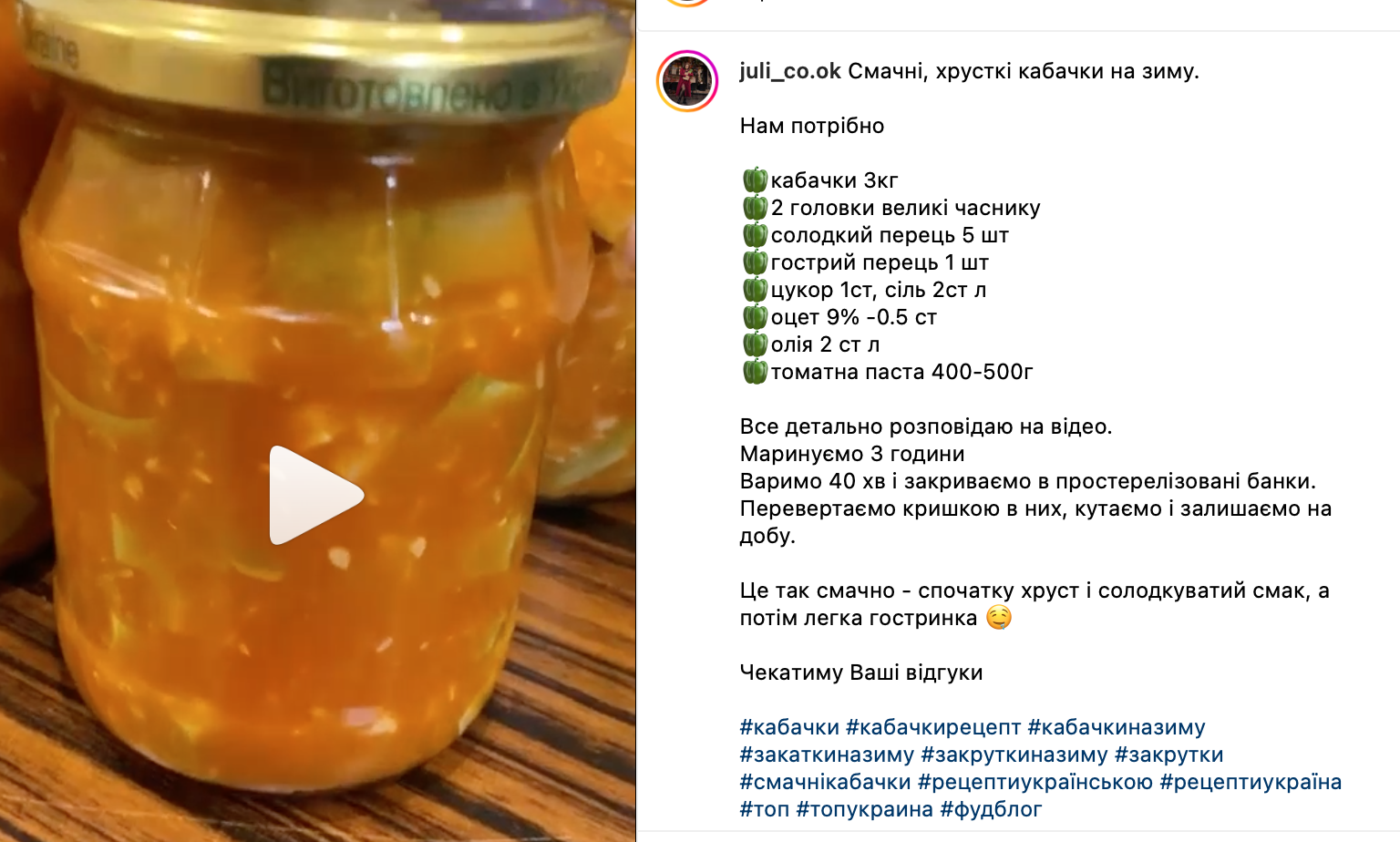 Хрустящие маринованные кабачки на зиму – рецепт | FoodOboz