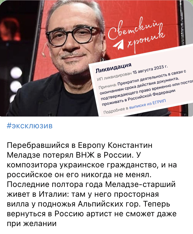 В России "ликвидировали" Меладзе и случайно выдали его позицию: что известно о местонахождении композитора