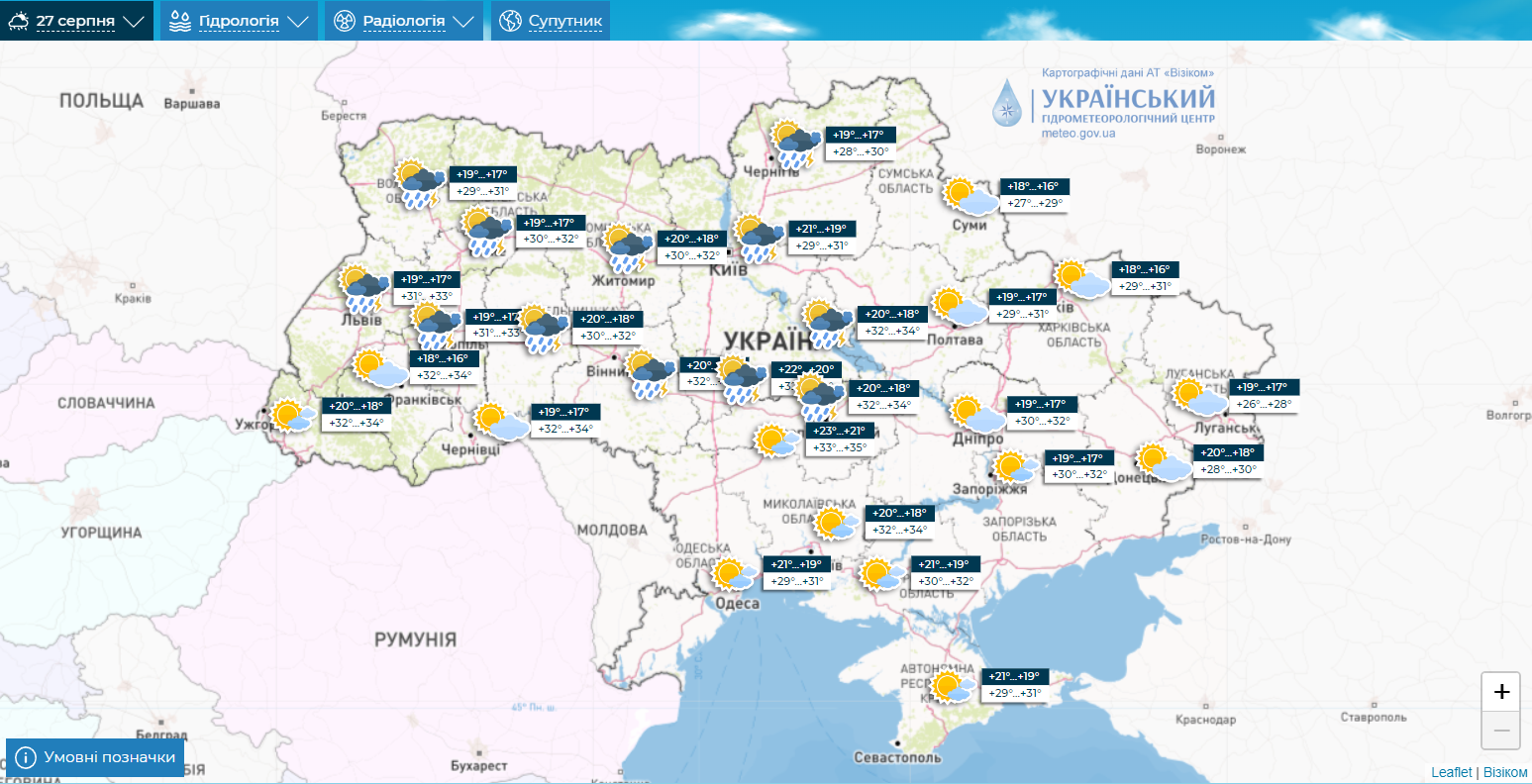 Часть Украины накроют грозы: синоптики дали детальный прогноз на выходные. Карта
