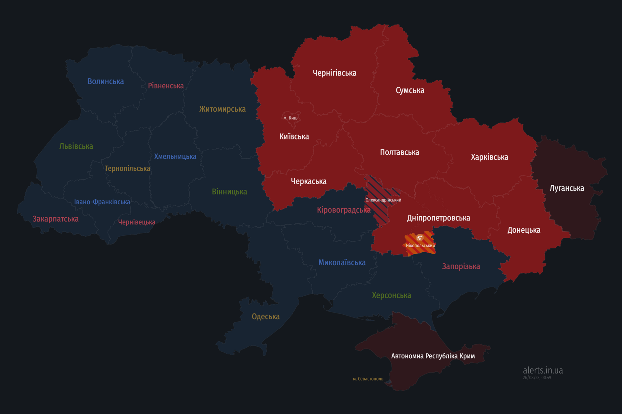 В північно-східній частині України повітряна тривога: загроза застосування балістичних ракет