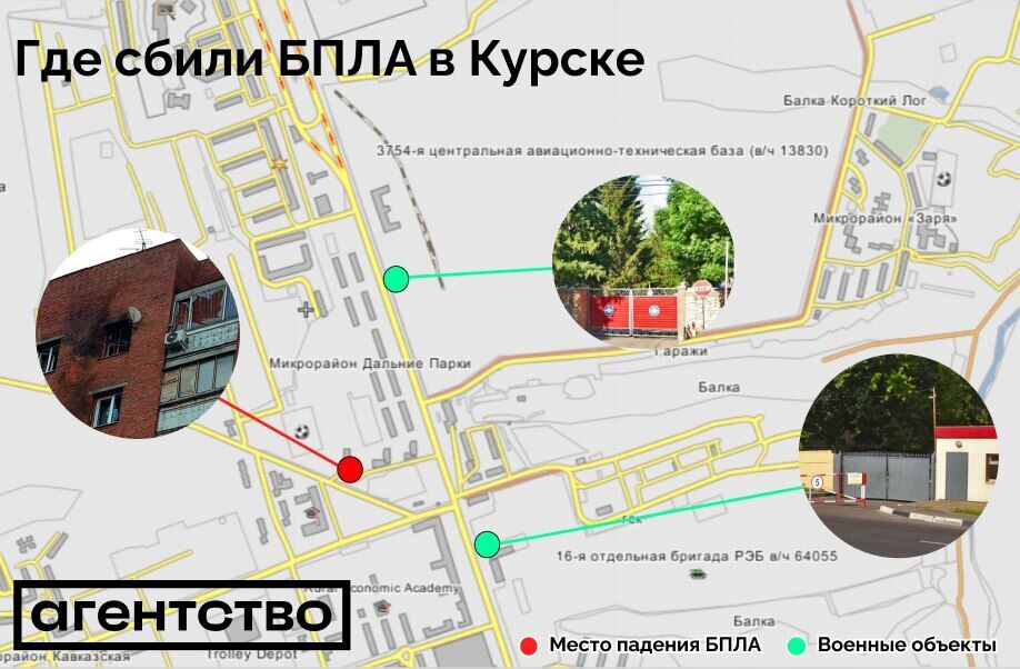 Расследователи разоблачили настоящую цель атаки беспилотника на Курск: не долетел 300 метров