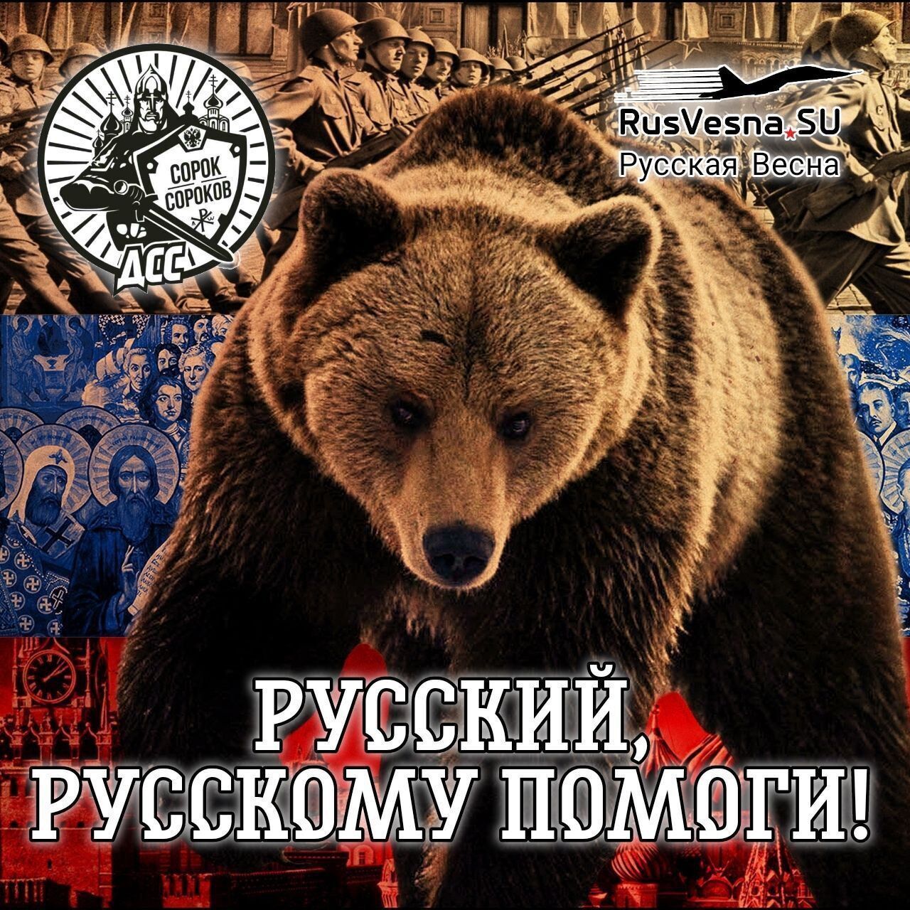 На форме Усика увидели эмблему российских радикалов, воюющих против Украины на Донбассе. Фотофакт