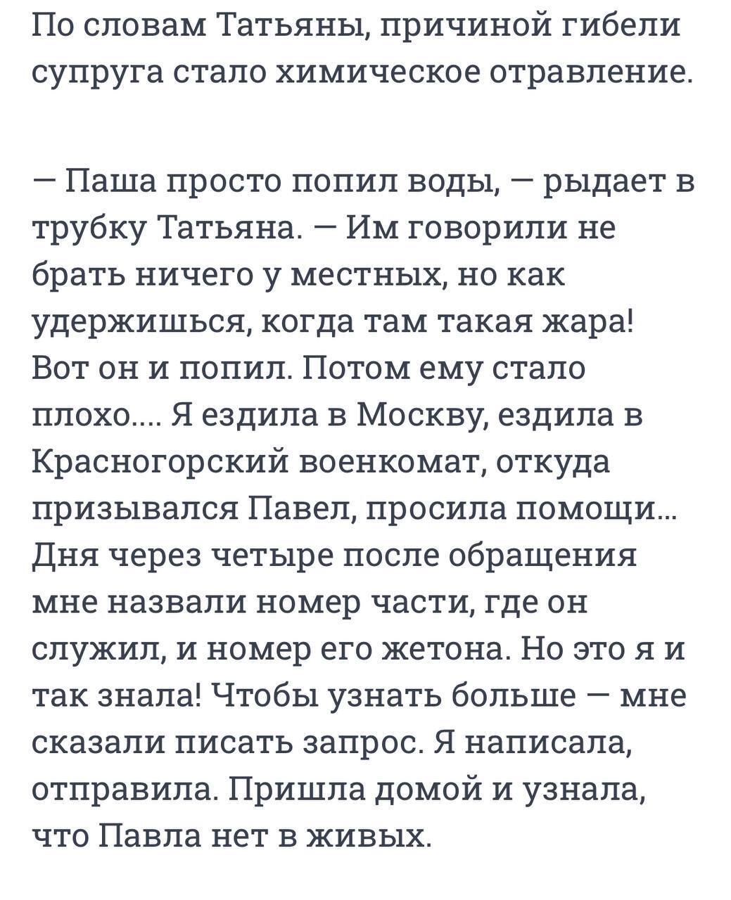 "Можуть травонути і в Криму, і в Донецьку": полковник РФ поскаржився на "бабусь із СБУ" і наївних окупантів