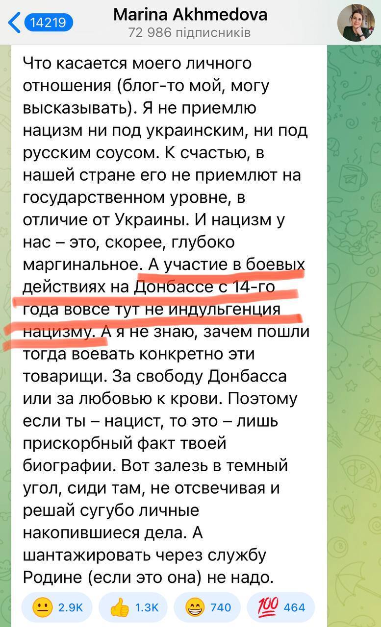 Російський неонацист хоче отримати політпритулок у Фінляндії: раніше він зізнавався у вбивстві шістьох українських військовополонених. Відео