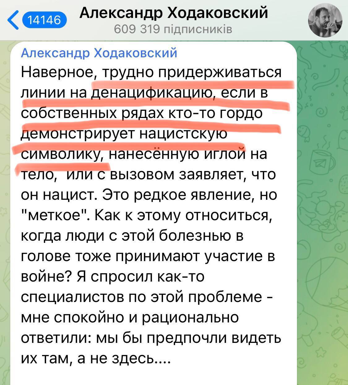 Російський неонацист хоче отримати політпритулок у Фінляндії: раніше він зізнавався у вбивстві шістьох українських військовополонених. Відео