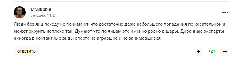 У Росії спробували зацькувати Усика, але зганьбилися. Фотофакт