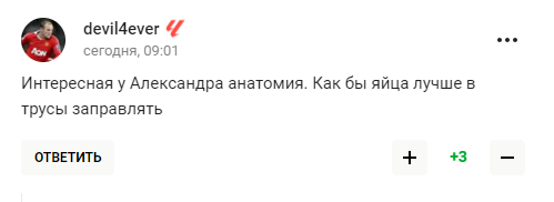 В России попытались затравить Усика, но опозорились. Фотофакт