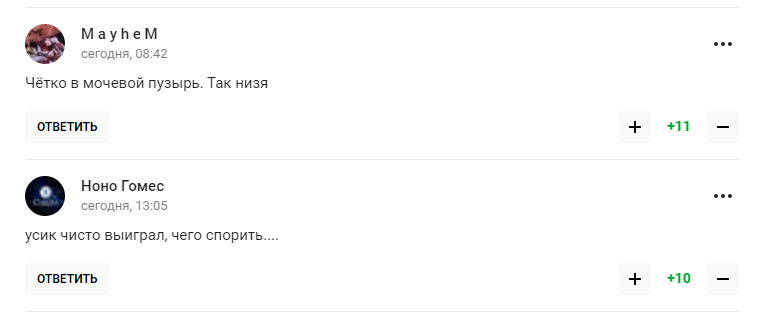В России попытались затравить Усика, но опозорились. Фотофакт