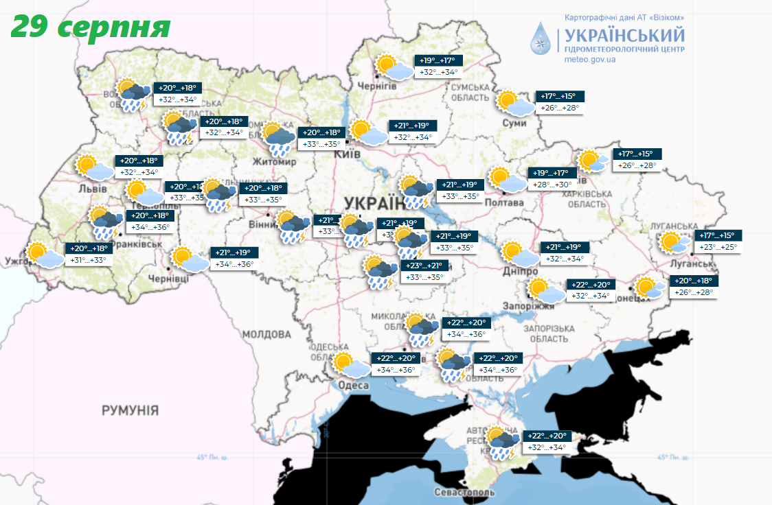 Спека не відступить, але будуть грози: синоптики дали прогноз на початок тижня в Україні. Карта