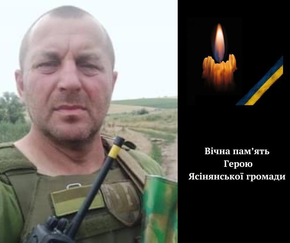 Украинский воин Николай Бровчук