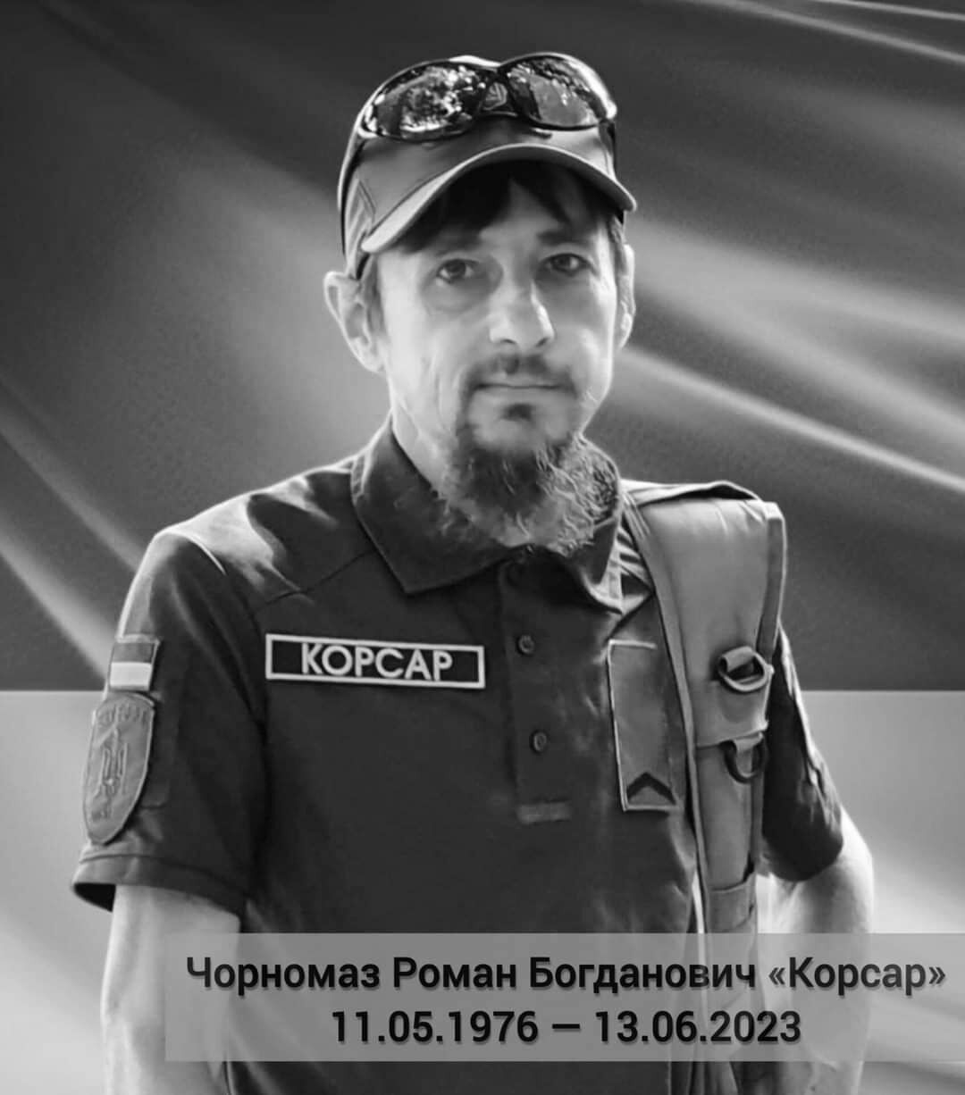 Народився та виріс у патріотичній сім'ї: на Донбасі загинув воїн НГУ "Рубіж" Роман Чорномаз з Умані. Фото