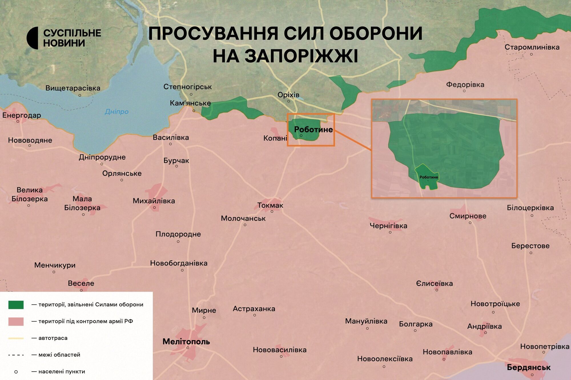 Першу лінію оборони окупантів прорвано: що означає звільнення Роботиного і де далі можуть просунутися ЗСУ. Карта