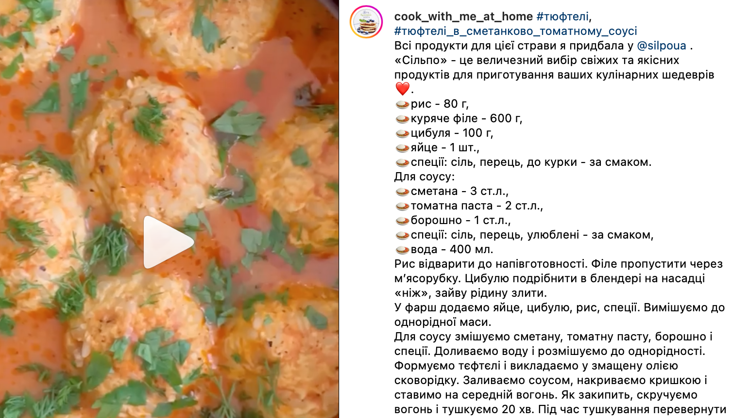 Сытные мясные тефтели для ужина – рецепт | FoodOboz