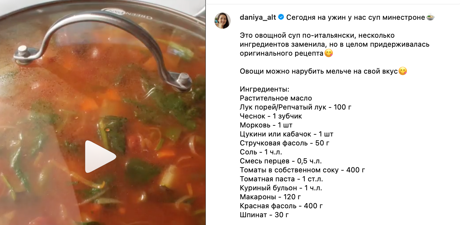 Суп из всего, что есть в холодильнике – рецепт минестроне | FoodOboz