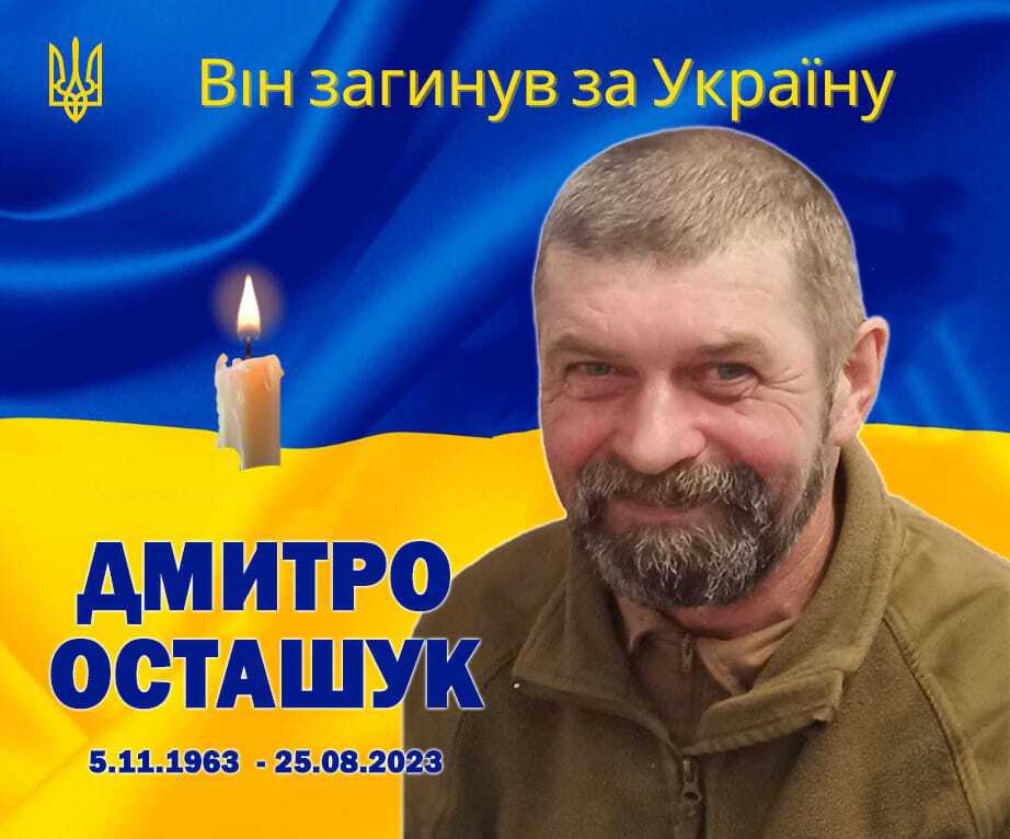 Не дожив два місяці до завершення служби: у боях за Україну загинув воїн із Прикарпаття, який пішов на фронт добровольцем. Фото 
