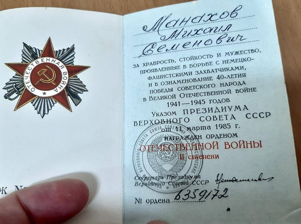 Киевские таможенники обнаружили в посылках советские ордена, задекларированные как электрочайник. Фото