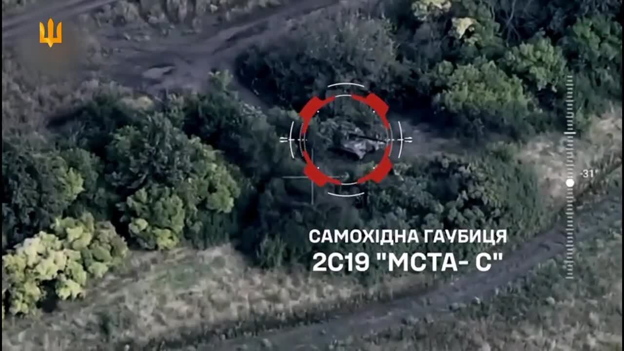 Устроили "фейерверк": Залужный показал, как воины ВСУ уничтожили вражескую гаубицу "Мста-С" с помощью дрона. Видео