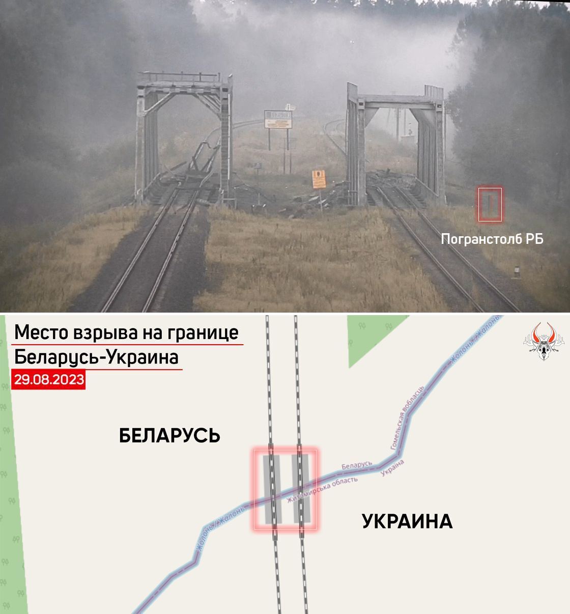 На кордоні України з Білоруссю здетонували міни, пошкоджено залізничні колії: що сталося. Фото 