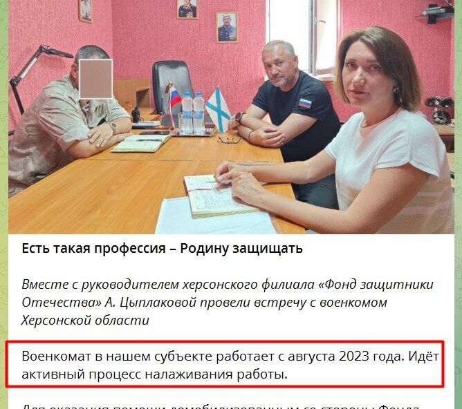 "Не просто нестача солдатів, а цинічний розрахунок": що задумала Росія на окупованих територіях