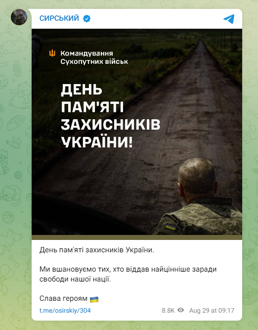"Не забудем подвигов героев": Залужный, Наев и Сырский почтили память воинов, погибших в боях за Украину